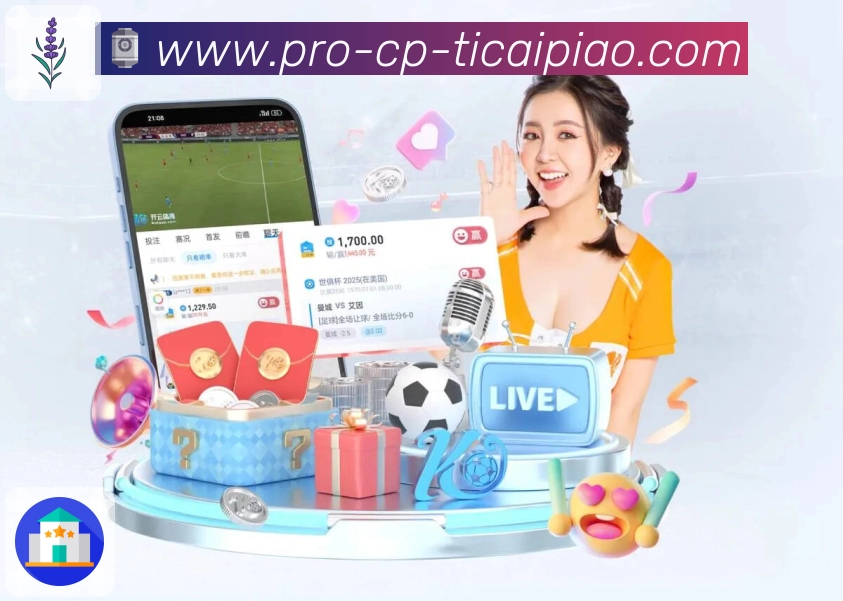 <strong>新浪彩票</strong> App 搜索直达预览